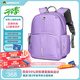 letopo護脊減壓兒童書包小學生1-3年級分層輕便簡約 牛頓小童芋紫