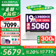 七彩虹（Colorful）隱星G16Pro 2025補(bǔ)貼游戲本5060/5070ti獨(dú)顯可選16英寸大學(xué)生G16電競(jìng)筆記本電腦 爆款i9-13900HX/5060/16+1