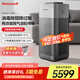 霍尼韋爾（Honeywell）空氣凈化器除花粉甲醛細(xì)菌 冠狀病消殺UV消毒除流感病毒 空氣消毒機(jī)【家電國家補(bǔ)貼】 KJ620F-J22S