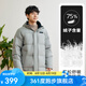 361度男子中長款羽絨服舒適運(yùn)動(dòng)外套男大衣棉服連帽外套保暖男裝潮流 玉灰色 L