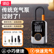 領臣（LINGCHEN）汽車充氣泵無線車載電動打氣泵輪胎車用充氣寶便攜自動測胎壓