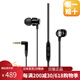 森海塞爾（Sennheiser）【日本直郵】CX300S 入耳式耳機電腦游戲耳麥K歌直播耳麥內置麥克風純凈音質游戲K歌耳機直播耳機 CX 300S BLACK黑色