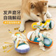 阿莫爾狗狗發(fā)聲玩具拖鞋柴犬金毛啃咬磨牙自嗨解悶中小型犬訓(xùn)練消耗體力 黃色帆布鞋