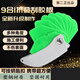 瀅涴不粘膠多功能修邊刮膠板V型膠嘴不銹鋼結(jié)構(gòu)門窗美縫打膠神器耐用 （9合1）折疊刮膠刀
