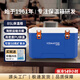 冰大師（ICEMASTER）車載保溫箱85L 大容量食品冷藏箱外賣擺攤食堂蔬菜生鮮運(yùn)輸冷凍箱