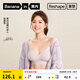 蕉內(nèi)（Bananain）【趙露思同款】517SP外擴(kuò)文胸?zé)o痕小胸顯大聚攏內(nèi)衣女無鋼圈胸罩 【四季常規(guī)款】芋圓紫-2.5cm M （70C/75A/75B）
