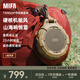 MIFA TANGO戶外藍(lán)牙音箱低音炮無線迷你便攜式可插卡小型音響騎行徒步露營(yíng)防水音箱大音量高音質(zhì) 棕色
