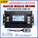 質(zhì)飛正弦波藍牙控制器電摩兩輪電動車48V60V72V智能模塊愛瑪雅迪金箭 通用五合一控制器【50A】+藍牙