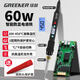 綠林電烙鐵家用60W內(nèi)熱式智能調(diào)溫鉻鐵洛鐵錫焊神器電焊筆套裝標(biāo)配