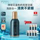 美帕藍胖子洗面奶50ml 瑞士藍球凈化啫喱氨基酸潔面控油卸妝舒緩