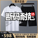 速干衣運(yùn)動(dòng)服套裝男休閑兩件套夏裝透氣T恤短袖短褲跑步籃球服男 白色-單套 2XL 【135-150斤】