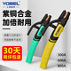 YOBEL 焊把鉗新款電焊機配件全紫銅電焊鉗小型防燙電焊槍工業(yè)級紫銅夾 300A -1把裝 紫銅彎把黃