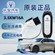 中徽易威斯長安啟源A07/A05新能源Q07/Q05充電槍轉(zhuǎn)換樁電動汽車便攜式隨車充 5米長安原裝充電槍（需接地線）