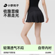 小野和子高腰運(yùn)動短裙夏季新款防走光女款健身瑜伽速干超短A字裙 經(jīng)典黑 S