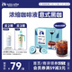 瑞幸咖啡0糖0脂醇香濃縮咖啡液意式黑咖18ml*32顆/盒冰美式生椰拿鐵黑咖啡