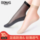 寶娜斯防滑短絲襪女超薄款夏季短筒襪子女士夏天包芯絲襪隱形防滑透明襪 【5黑+5膚】 10雙