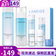 蘭芝(LANEIGE)套裝水乳面霜精華套盒女士護(hù)膚品禮盒學(xué)生節(jié)日禮物 水衡清盈水乳5件套【油性肌膚】