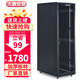 大唐安普機(jī)柜42u\32u\22u 服務(wù)器網(wǎng)絡(luò)機(jī)柜1米1.2米1.6米1.8米2米高弱電機(jī)箱 R2.6042 600*1000*2000服務(wù)器柜 網(wǎng)門款（散熱性好，80%用戶選擇）