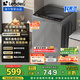 統(tǒng)帥（Leader）海爾智家出品波輪洗衣機(jī)全自動(dòng)10公斤宿舍租房一級(jí)能效省水電 以舊換新 家電國(guó)家補(bǔ)貼XQB100-L539