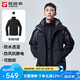 探路者（TOREAD）沖鋒衣男 戶外三合一抓絨可脫卸兩件套防風(fēng)保暖登山服防寒服外套