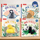 樂(lè )樂(lè )趣幼兒繪本0-3歲睡前故事早教觸摸紙板書(shū)嬰兒故事書(shū)幼兒?jiǎn)⒚墒显缃虝?shū)寶寶觸覺(jué)手腦發(fā)育親子共讀幼兒園讀物童書(shū) 【4冊】親親寶貝觸摸書(shū)