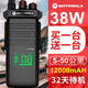 摩托羅拉（）摩托一對對講戶外機(jī)10公里酒店工地地下室山區(qū)大功率對講器機(jī) 大氣黑色GP3688