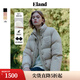 ELAND衣戀羽絨服女短款柔軟鵝絨保暖上裝2024冬季新款 淺卡其色(36)L/Beige S/160