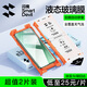 閃魔【超聲波秒解鎖】適用小米15pro/spro手機膜xiaomi15ultra通用鋼化軟膜3D全覆蓋防爆抗指紋 2片裝