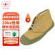 雙安 10kV絕緣棉鞋 勞保鞋冬季加棉防寒保暖電工鞋 耐磨防滑 軍綠色解放鞋男膠鞋布鞋 10KV絕緣棉鞋 42