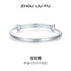 周六福（ZLF）S999足銀手鐲女亮面環(huán)環(huán)相扣時(shí)尚實(shí)心手飾 25.12克