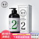 姜力姜力洗發(fā)水護發(fā)素套裝 原生姜汁植萃洗發(fā)露姜汁植萃潤發(fā)乳 2號護發(fā)素500ml