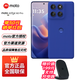 摩托羅拉moto edge 60 Pro 索尼5000萬影像系統(tǒng) 6000mAh電池 懸浮四曲機(jī)身 5GAI手機(jī) 極光藍(lán)莓12+512