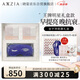 曉姿奧仕妃新升級熱銷眼膜4D金字塔*2王牌限定款禮盒七夕禮物送禮女友