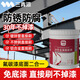 三青水性金屬氟碳漆彩鋼瓦翻新專用防銹油漆廠房鐵皮屋頂防水防銹漆改色 深灰色1KG