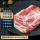 伊貝斯 西班牙伊比利亞黑豬肉五花肉 凈重1.2斤 橡果散養(yǎng) 源頭直發(fā)