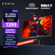 飛利浦EVNIA電競游戲顯示器 24.5英寸2K原生300Hz FastIPS HDR400出廠校準 HDMI2.1硬件低延遲25M2N5500U