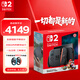 任天堂（Nintendo）Switch2賽車同捆主機(jī) 港版便攜游戲掌機(jī) 【Switch2主機(jī)+馬里奧賽車游戲】