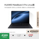 華為MateBook X Pro Linux版 國家補貼2000元 微絨典藏版筆記本電腦 酷睿Ultra7 32G 1T硯黑