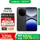 OPPO Find X8 5G 旗艦手機(jī) 無影抓拍 超輕薄直屏 潮汐引擎 天璣9400 AI 一鍵問屏專業(yè)哈蘇人像國家補(bǔ)貼 星野黑 12GB+256GB