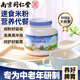 南同江匯南京同仁堂中老年?duì)I養(yǎng)米粉668g/罐沖泡成人米糊即食可流食養(yǎng)護(hù)胃