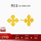 潮宏基足金5G黃金耳釘金剛杵生日禮物計(jì)價(jià) 臻金弘 EEG30003658 約2.25g