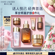 雅詩蘭黛小棕瓶精華露30ml禮盒緊致護(hù)膚品套裝化妝品禮盒七夕情人節(jié)禮物