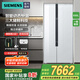 西門子（SIEMENS）630升風(fēng)冷無霜雙開對開門電冰箱變頻智能家用大容量超薄嵌入 家電國家補貼20% 一級能效KA98NVA22C 湖影白