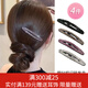 向晚發(fā)夾4個裝水鉆發(fā)夾女邊夾后腦勺碎發(fā)劉海夾前額發(fā)卡夾子側(cè)邊夾