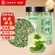 福東海 荷葉茶200克 純荷葉粒 搭中藥材干荷葉片刮泡水山楂油養(yǎng)生茶