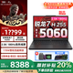 聯(lián)想拯救者Y9000P電競游戲本 2025補貼20%學(xué)生辦公筆記本電腦 滿(mǎn)血RTX5060拯救者R/Y系列/戰7000可選 新RTX5060 銳龍7 H255 R7000 16G 1T 升級【官方正品