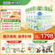 唯爾普思【6罐裝】嬰幼兒配方羊奶粉1段750克（0-6個月適用）