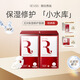 REVISIS日本進(jìn)口經(jīng)典系列紅R面膜水解玻尿酸補(bǔ)水保濕修復(fù)熬夜急救面膜 紅R經(jīng)典面膜30枚(贈(zèng)同款10枚）