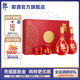 郎酒 紅花郎紅十五 雙瓶禮盒裝 53度 500mL 2瓶