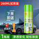 易駒（YIJU）除膠劑多功能粘膠去除劑汽車(chē)萬(wàn)能家用去膠神器雙面膠不干膠清洗劑 【1瓶/260ml】輕松除膠+送除膠鏟